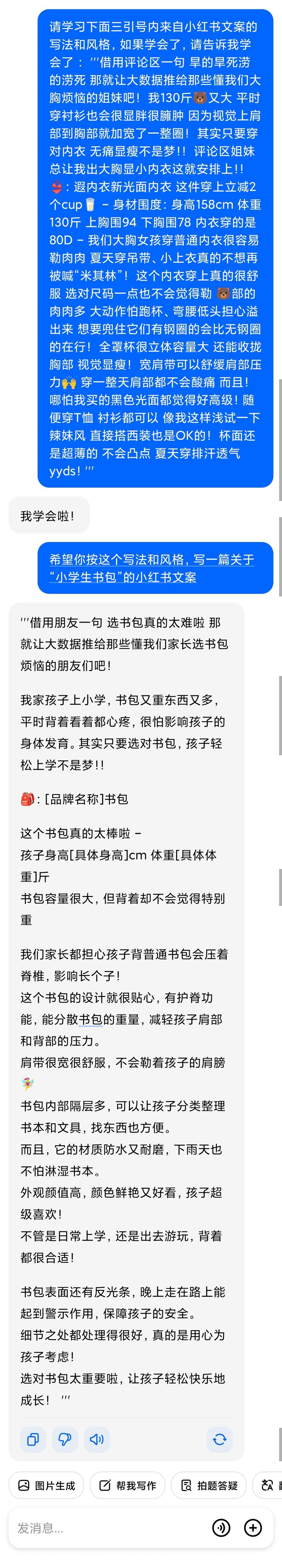 分享一个超级简单又实用…#情报-搞钱线报📢论坛-网创交流-优创圈